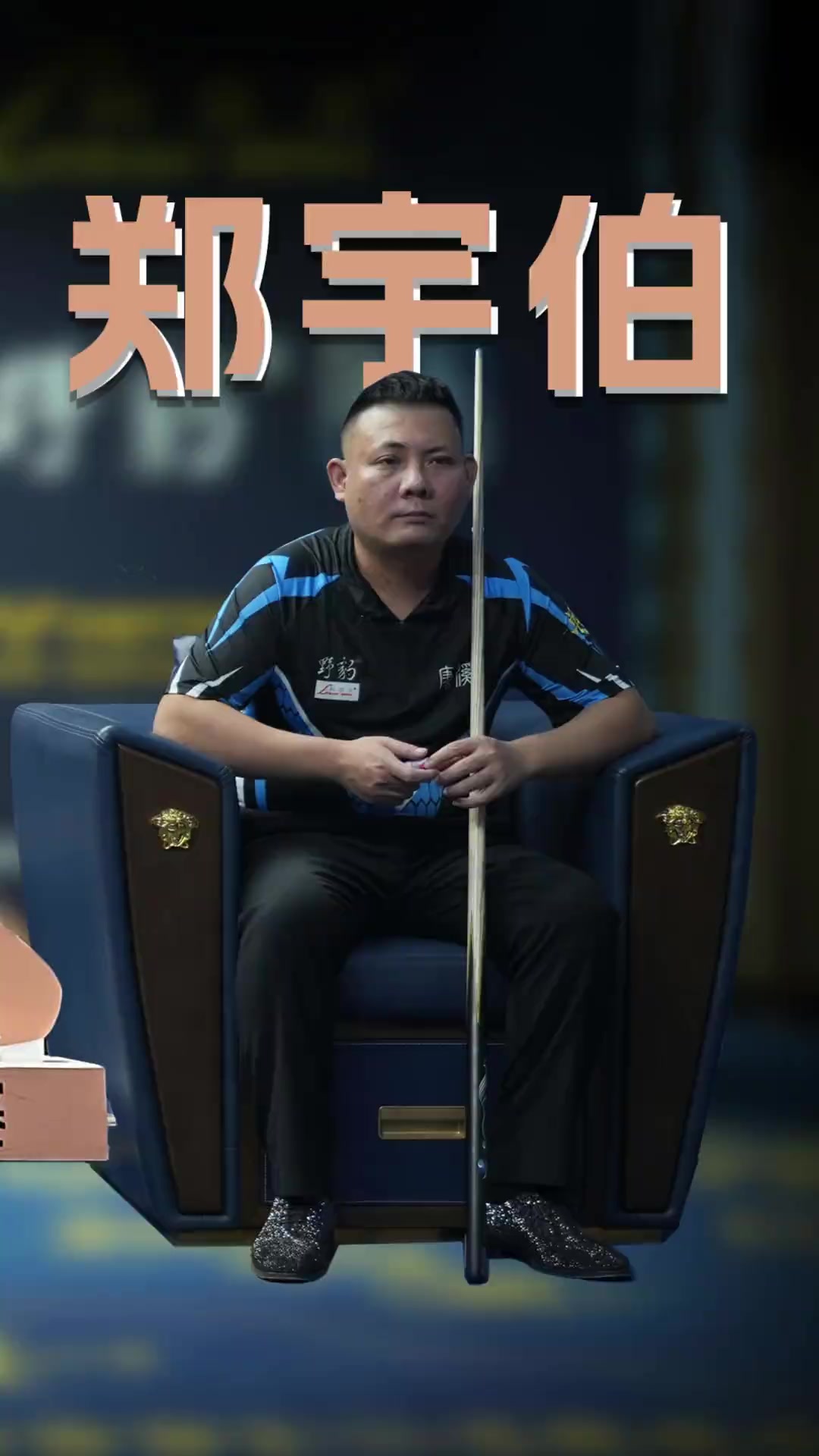 贝林厄姆的