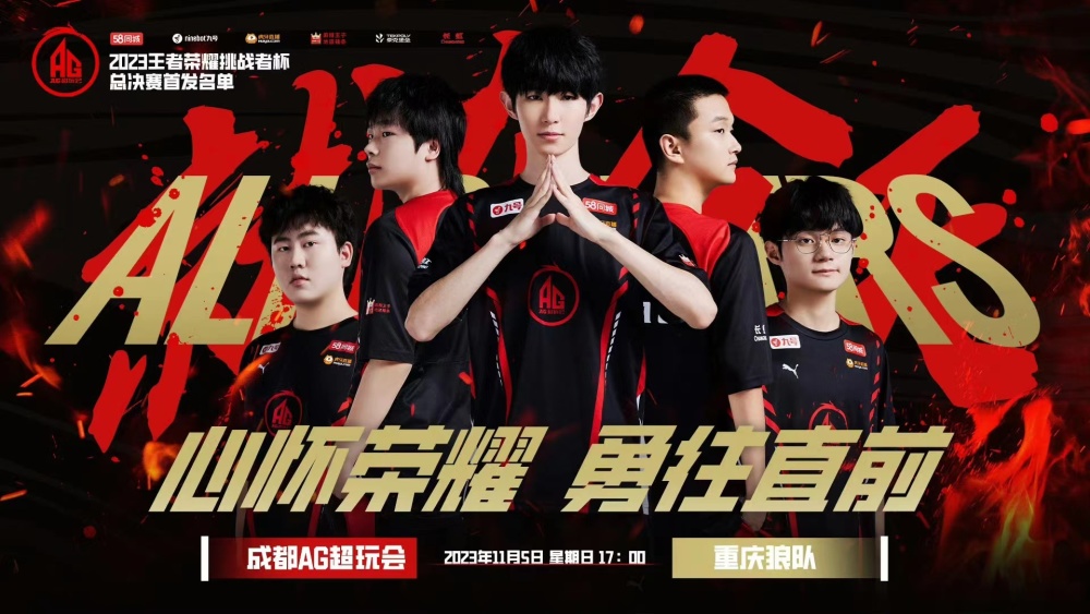 大魔王 大魔王